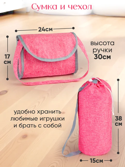 UniTrain Игровой набор 5 в 1 мебель для кукол, серый, фото 7