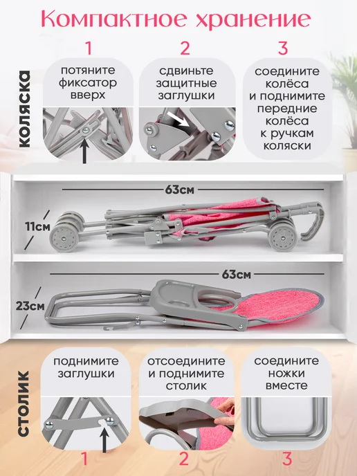 UniTrain Игровой набор 5 в 1 мебель для кукол, серый, фото 8