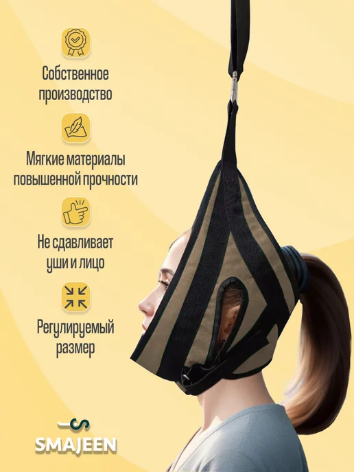 SMAJEEN Петля Глиссона с креплением для турника и двери, бежевый, фото 2