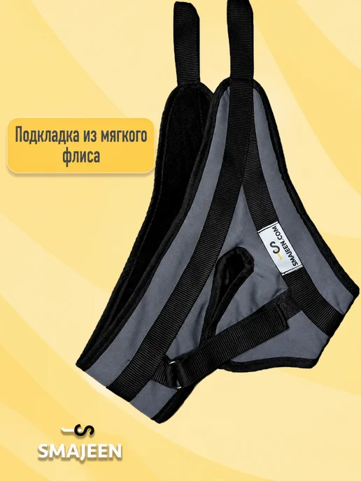 SMAJEEN Петля Глиссона с креплением для турника и двери, бежевый, фото 4