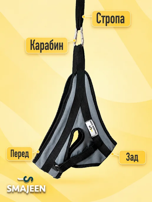 SMAJEEN Петля Глиссона с креплением для турника и двери, бежевый, фото 5