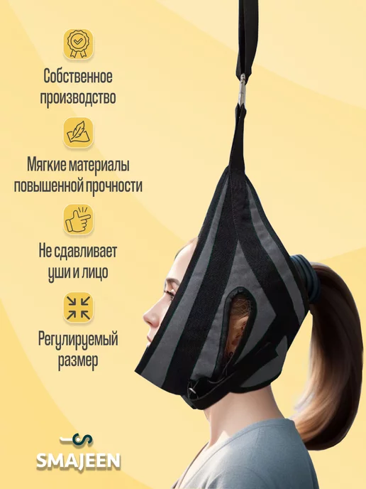 SMAJEEN Петля Глиссона с креплением для турника и двери, серый, фото 2