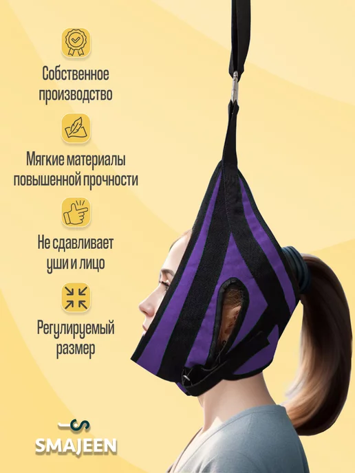 SMAJEEN Петля Глиссона с креплением для турника и двери, вариант, фото 2