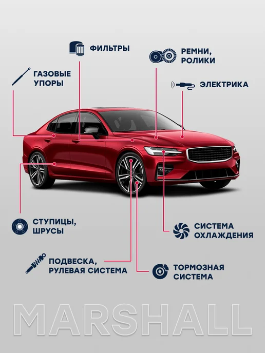 MARSHALL Радиатор кондиционера Хендай Элантра 4 HD, i30 Киа Сид, вариант, фото 8