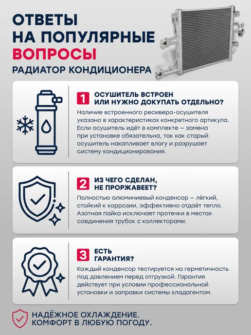 MARSHALL Радиатор кондиционера Форд C-MAX 2, Фокус 3 1.6i 2.0i, вариант, фото 5