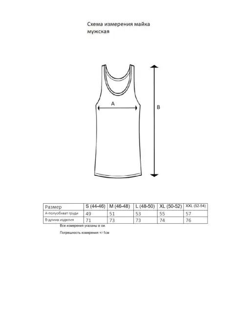 STREET INDUSTRIES Майка мужская летняя алкоголичка, белый, фото 5