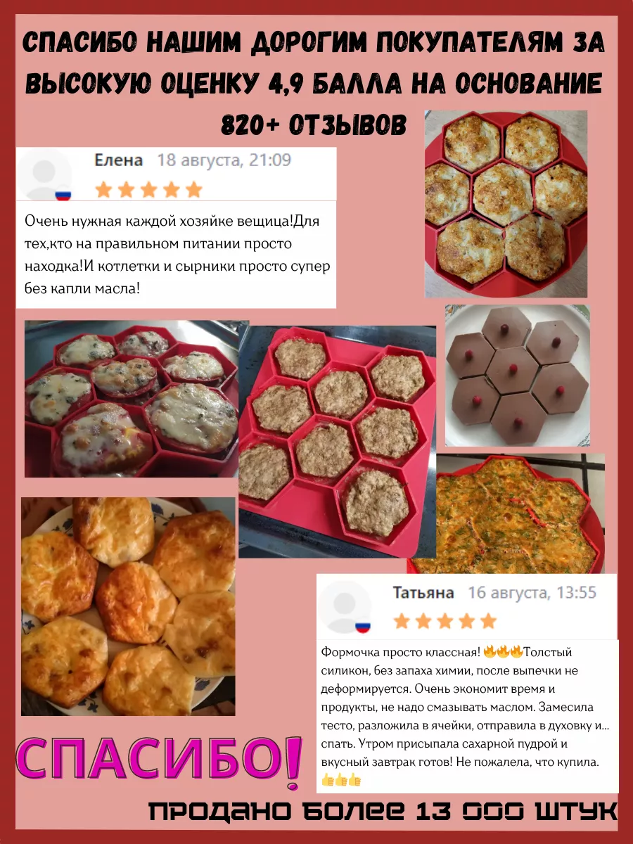 Форма для выпечки и запекания котлет печенья силиконовая Kitchen joys  79946404 купить за 645 ₽ в интернет-магазине Wildberries