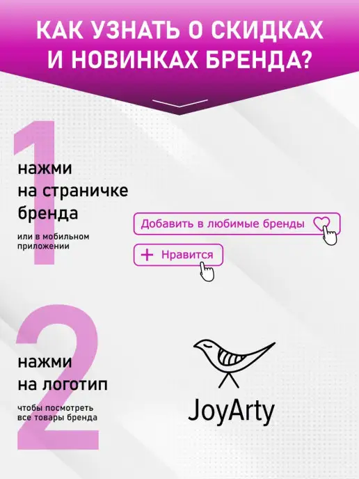 JoyArty Тканевая маска для лица "Маленькие малиновые звезды", серый, фото 4