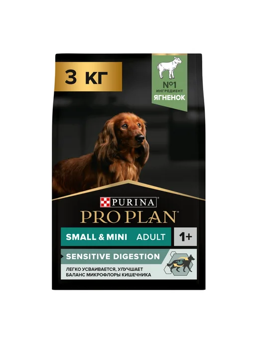 Сухой корм PRO PLAN Пищеварения для собак, мелкие, ягненок, 3 кг, фото 4