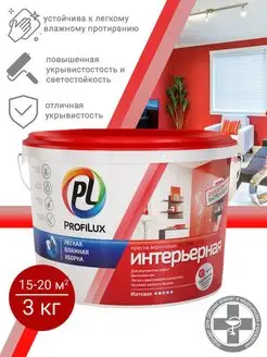 Краска акриловая интерьерная супербелая 3 кг PROFILUX 79956177 купить за 567 ₽ в интернет-магазине Wildberries