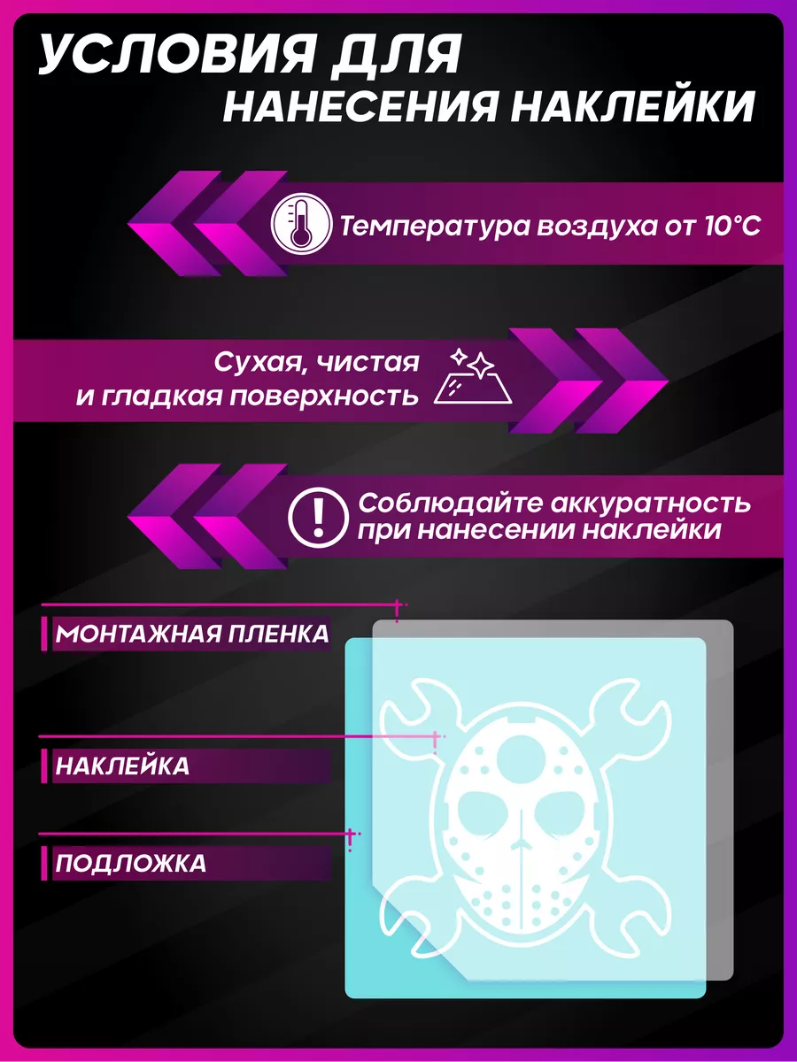 Наклейки на машину на стекло авто Лев Прайд ВАЗ 2114 1-я Наклейка 79957274  купить за 568 ₽ в интернет-магазине Wildberries