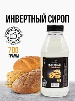 Инвертный сироп кондитерский Caramella 79957418 купить за 265 ₽ в интернет-магазине Wildberries