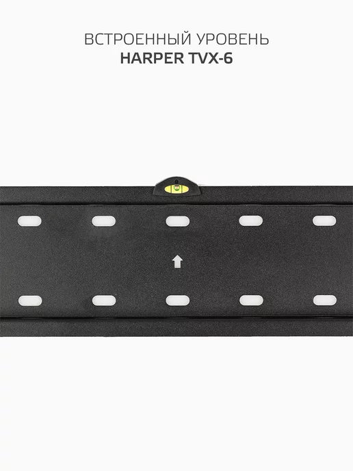 Harper Кронштейн для телевизора на стену 32-55" TVX-6, черный, фото 5