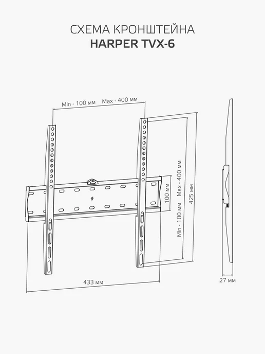 Harper Кронштейн для телевизора на стену 32-55" TVX-6, черный, фото 6