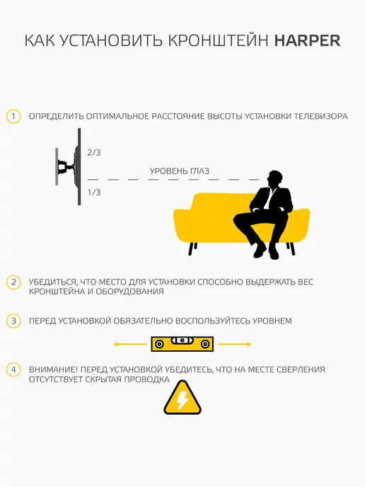 Harper Кронштейн для телевизора на стену 32-55" TVX-6, черный, фото 8