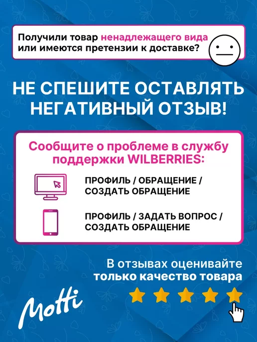MOTTI Бумажные полотенца в рулоне Мотти Ш 20, Д 120 м Белый 2 сл, белый, фото 6