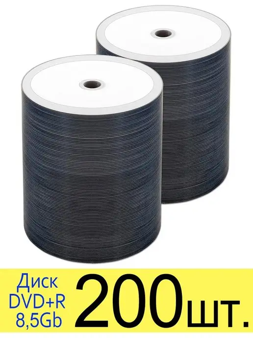 CMC Диск DVD+R DL 8.5Gb Printable под печать bulk, 200 шт, 8,5 ГБ, 200 шт