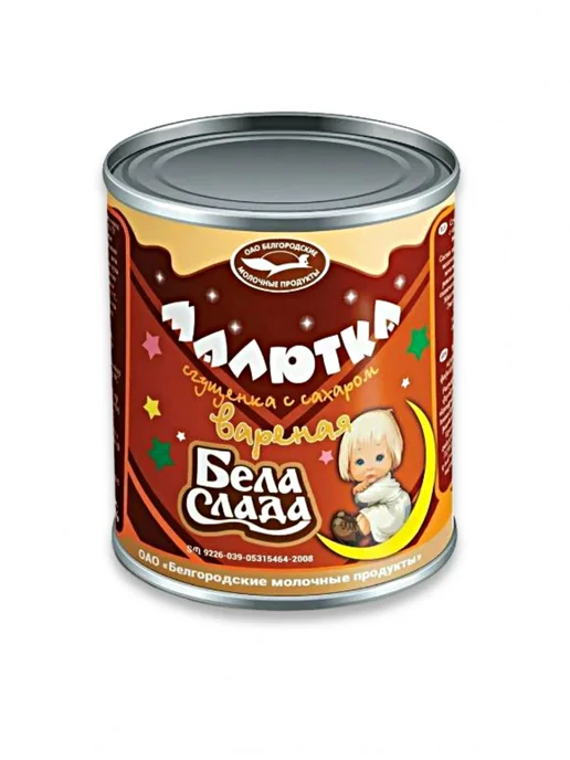 Бела Слада Сгущенка вареная Малютка 3 360 гр, 360 г, фото 2