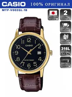 Оригинальные наручные часы COLLECTION MTP-V002GL-1B CASIO 79970114 купить за 3 179 ₽ в интернет-магазине Wildberries