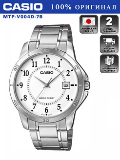 Оригинальные наручные часы COLLECTION MTP-V004D-7B CASIO 79970166 купить за 3 560 ₽ в интернет-магазине Wildberries