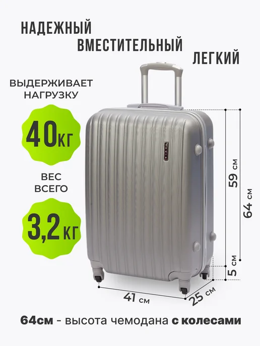 TEVIN Чемодан на колесах м средний пластиковый ударопрочный, серый, фото 2