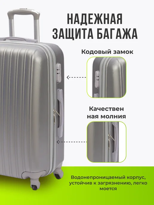 TEVIN Чемодан на колесах м средний пластиковый ударопрочный, серый, фото 6