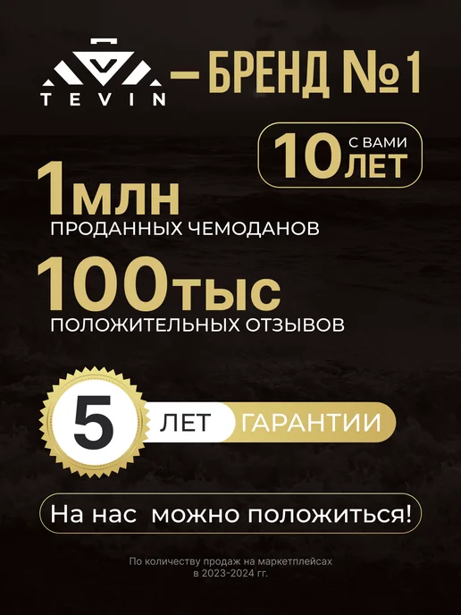 TEVIN Чемодан на колесах м средний пластиковый ударопрочный, серый, фото 8