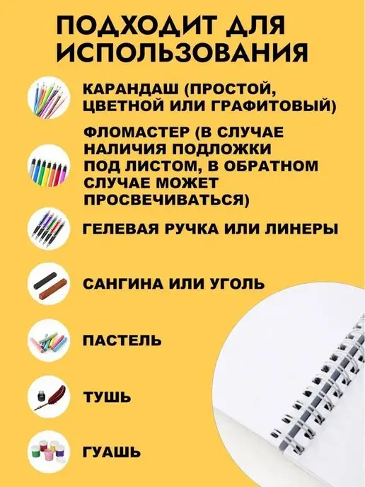 Скетчбук А5, блокнот для скетчинга, маркеров, акварели, вариант, фото 4