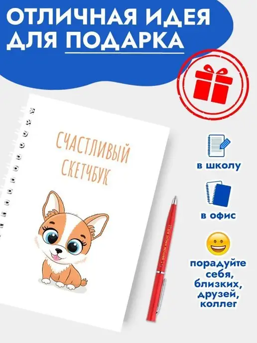 Скетчбук А5, блокнот для скетчинга, маркеров, акварели, вариант, фото 6