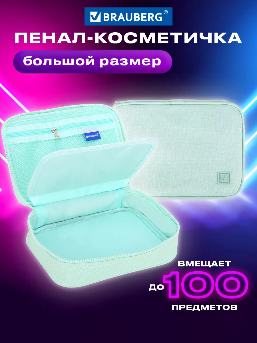 79978743