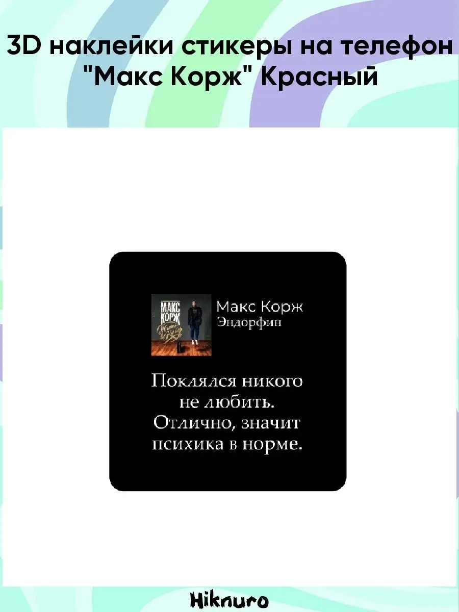 79978746