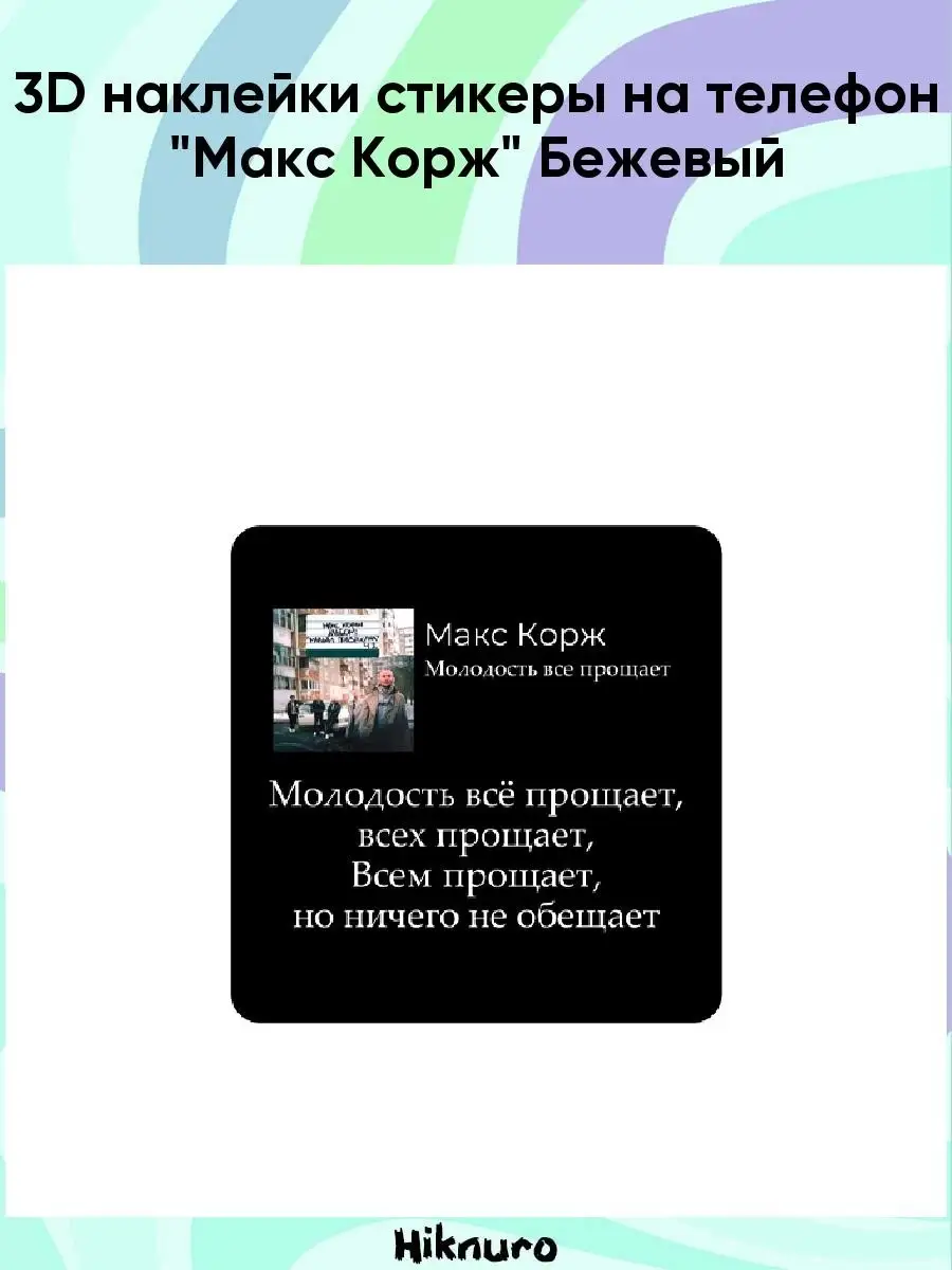 79978755