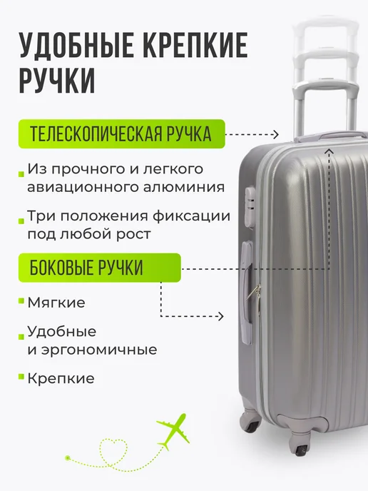 TEVIN Чемодан на колесах L большой пластиковый ударопрочный, серый, фото 3
