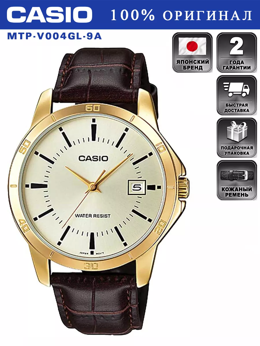 Оригинальные наручные часы COLLECTION MTP-V004GL-9A CASIO 79979711 купить  за 2 886 ₽ в интернет-магазине Wildberries