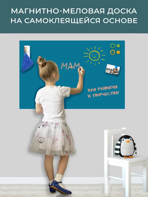 UNIWALL Магнитная доска для рисования 60х90 см, 60x90 см, фото 3