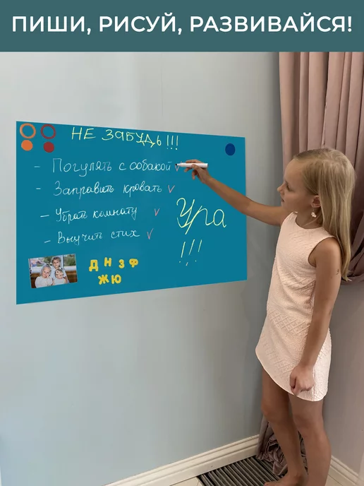 UNIWALL Магнитная доска для рисования 60х90 см, 60x90 см, фото 4