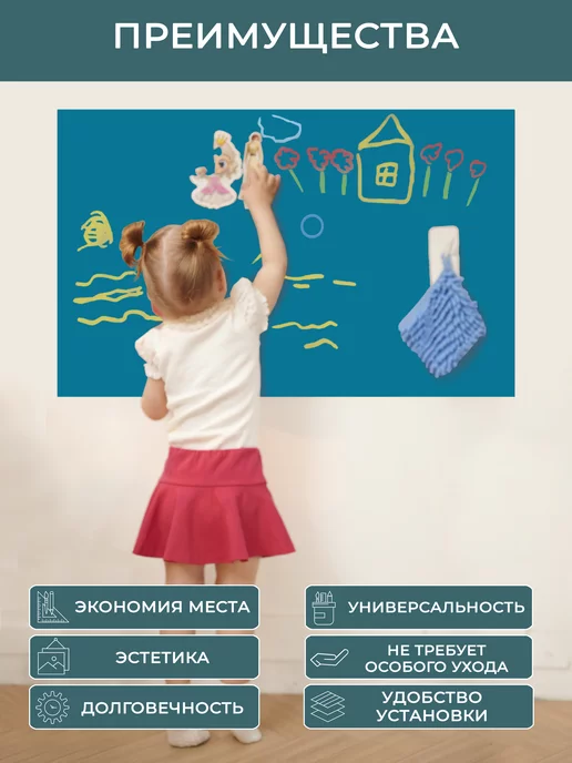 UNIWALL Магнитная доска для рисования 60х90 см, 60x90 см, фото 6