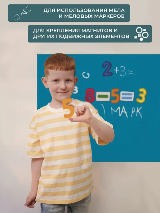 UNIWALL Магнитная доска для рисования 60х90 см, 60x90 см, фото 7