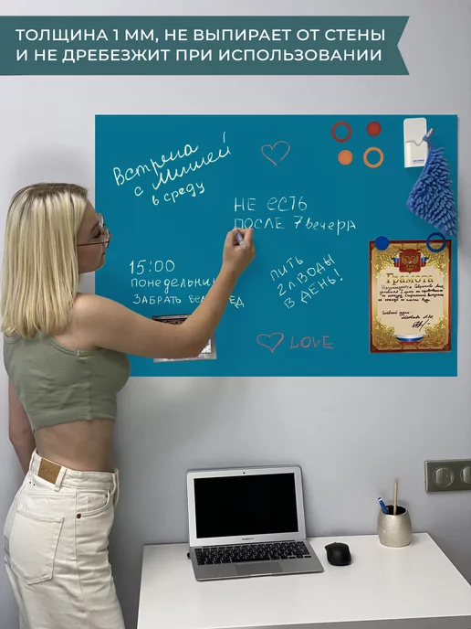 UNIWALL Магнитная доска для рисования 60х90 см, 60x90 см, фото 8