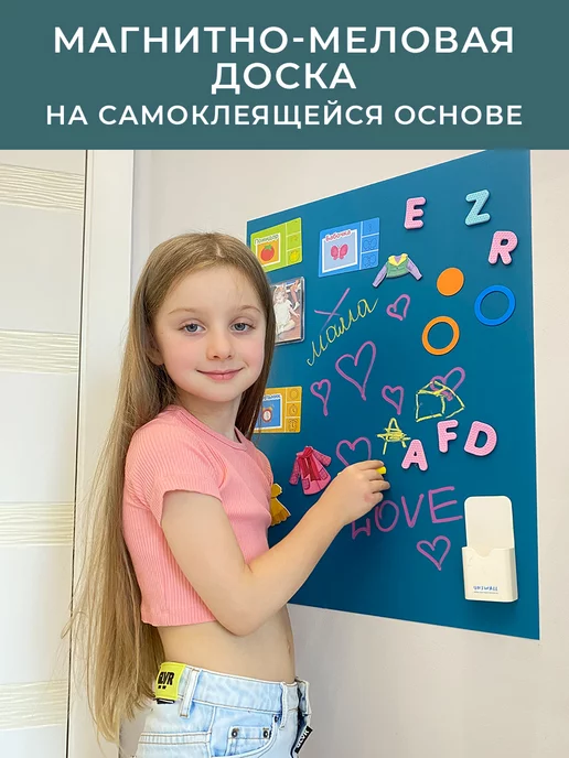 UNIWALL Магнито - маркерная меловая доска 45х60 см, 45x60 см