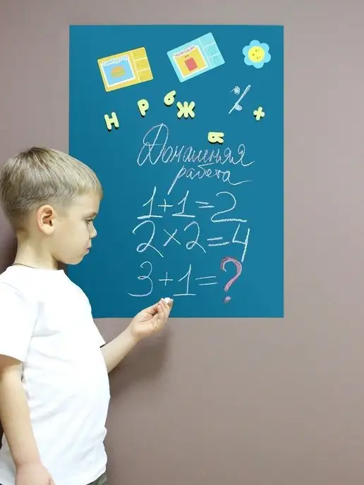 UNIWALL Магнито - маркерная меловая доска 45х60 см, 45x60 см, фото 7