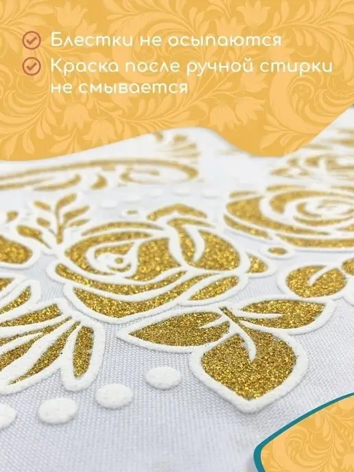 Твой рушник Рушник свадебный для каравая Совет да Любовь, белый, фото 4