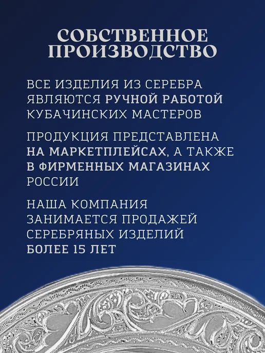 Тутта Серебряная посуда солонка, перечница 875 проба подарок, серебристый, фото 5