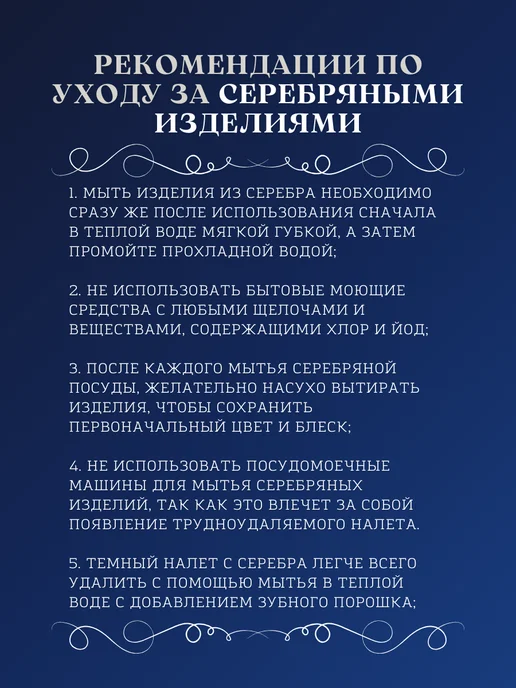 Тутта Серебряная посуда солонка, перечница 875 проба подарок, серебристый, фото 6