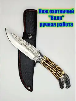 Нож туристический Blade 79995626 купить за 1 557 ₽ в интернет-магазине Wildberries