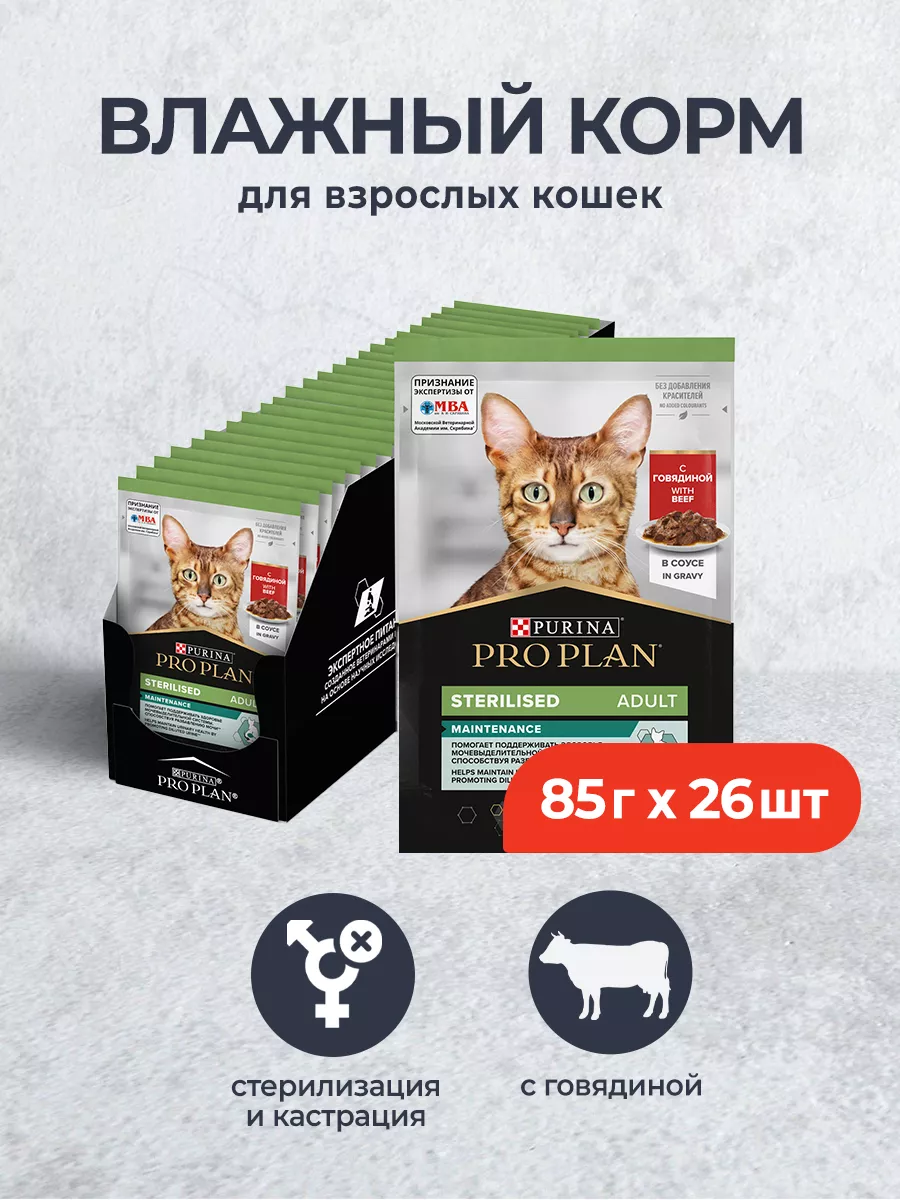Паучи для стерилизованных...