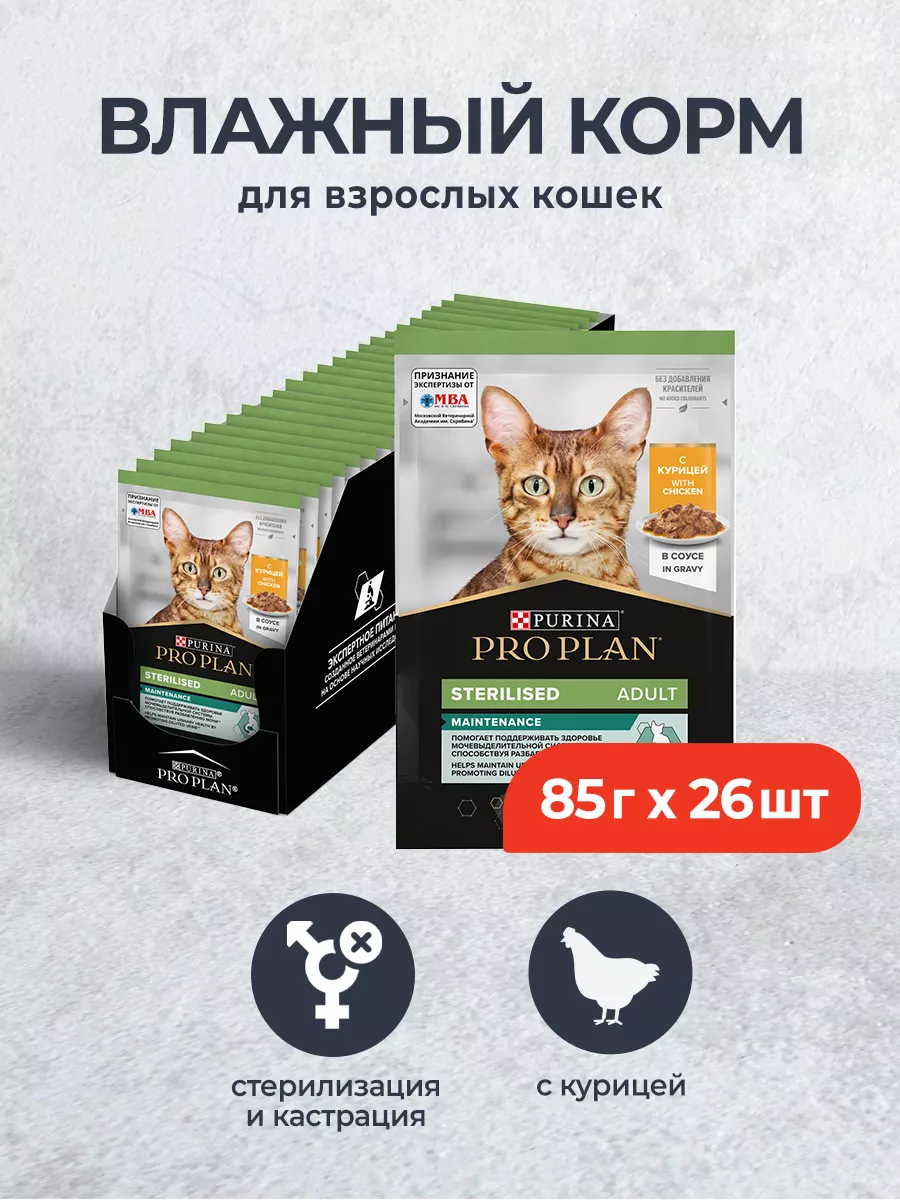 Паучи для стерилизованных...