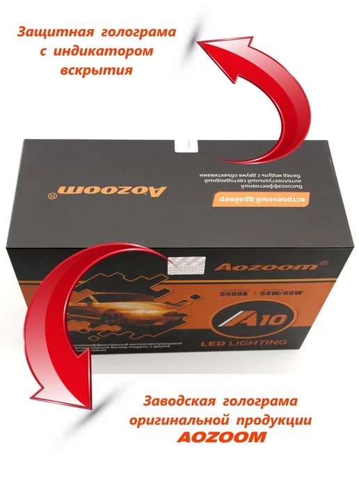 BiLed Aozoom A10 Unicorn, вариант, фото 2