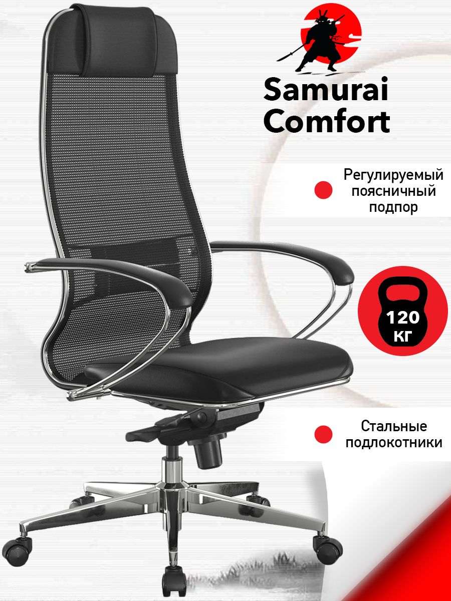 Кресло samurai comfort