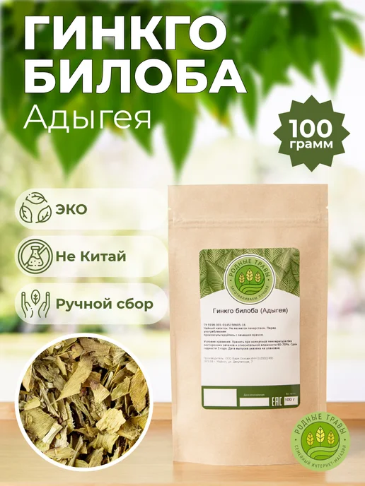Родные травы Исландский мох в пирамидках, вариант